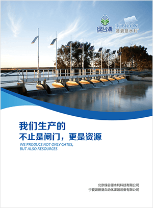 企業(yè)宣傳冊(cè)